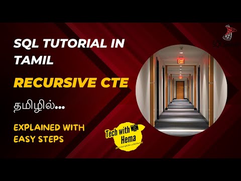 Recursive CTE in