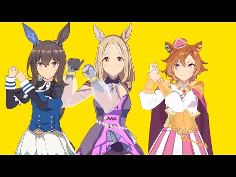 ウマ娘達でBling-Bang-Bang-Born【MMD】
