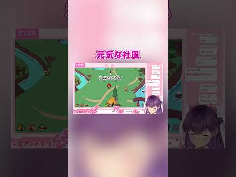 【 #myvoicezoo 】元気にしたらうるさすぎた響木アオｗｗｗ #切り抜き動画 #切り抜き #ゲーム実況 #vtuber #響木アオ