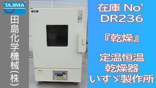 いすゞ　機械 mqdefault.jpg