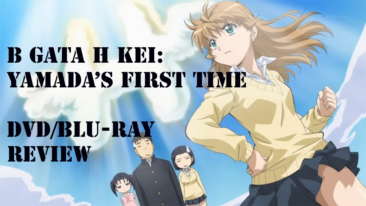 Anime Review:B Gata H Kei:Yamada's First Time DVD/Bluray Limited
