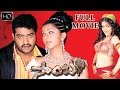 Samba Telugu Full Length Movie || NTR , Bhoomika Chawla, Genelia Dsouza || Telugu Hit Movies