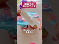 簡単すぎ！痩せるアイス #ダイエットレシピ #ズボラダイエット #腸活 #ヨーグルト #shorts