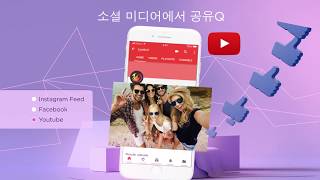 비디오 편집기: 잘라내기, 크기 변경, 편집 필요 없음, 음악, 효과 screenshot 5