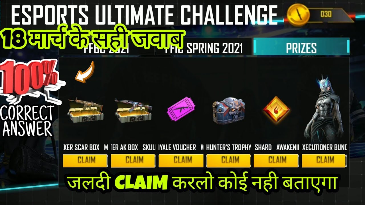 Free Fire 18 March All Question Answer | 18 मार्च के सही जवाब | Esport Ultimate Challenge Full Info🔥