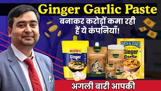 Ginger Garlic Paste Making Business New Business Ideas Full Investment & Profit Explained