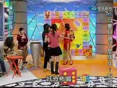 康熙來了: 康熙迎金豬春節特別節目 (上) 20070217 Part 10