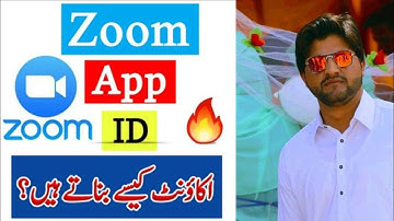 Zoom app kaise use kare?Zoom app complete urdu Tutoria| How To Use Zoom App on Android Farmankhattak