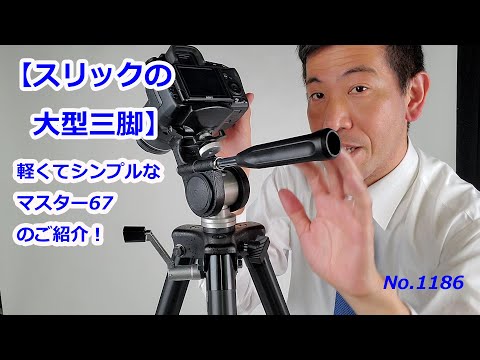 eiichi tahara - YouTube