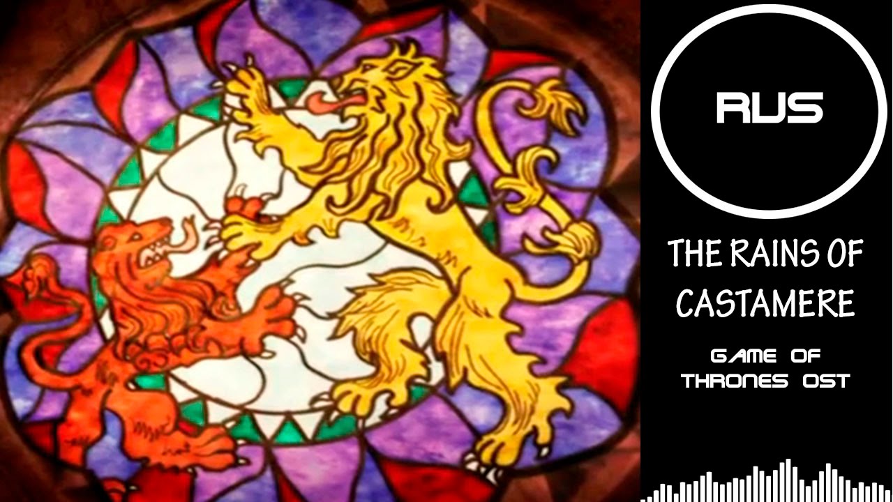 Game of Thrones - The Rains of Castamere  |RUSSIAN COVER| Felya & Miki