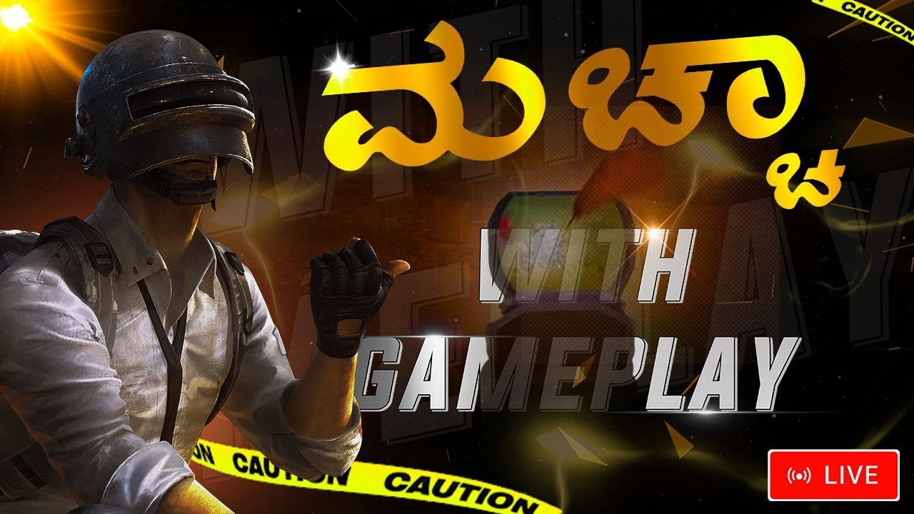 SCRIMS TOURNAMENT | KANNADA BGMI LIVE || - YouTube