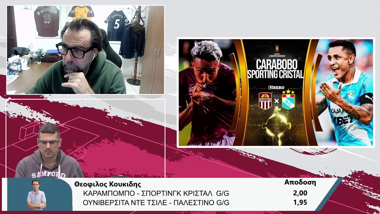 Bet Weekend live Τετάρτης 04/03/26