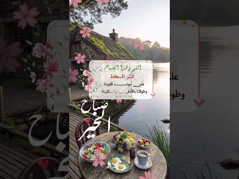 لا إله إل ا أنت سبحانك إن ي كنت من الظ المين 3