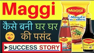 Maggi Success Story in Hindi | How Maggi Became A Brand | Hindi Darpan