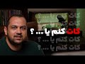 کات کنم یا بمونم یا برم