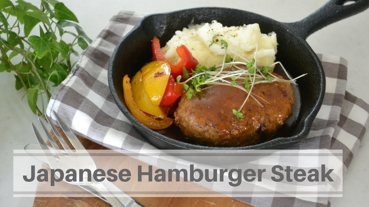 HOW TO MAKE ★JAPANESE HAMBURGER STEAK★ハンバーグの作り方(EP21) | Kitchen Princess Bamboo