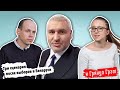 Фейгин: три СЦЕНАРИЯ после выборов в БЕЛАРУСИ // И Грянул Грэм