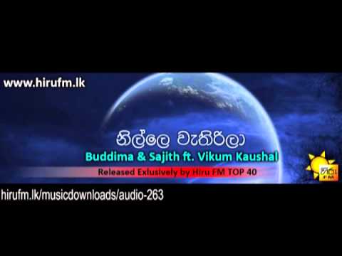 Nille Vathirila Buddima Sajith Ft Vikum Kaushal Www Hirufm Lk