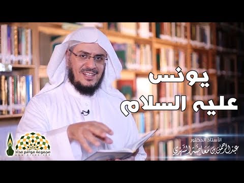 ما معنى قوله تعالى ف ظ ن أ ن ل ن ن ق د ر ع ل ي ه وكيف انفرج بها هم يونس عليه السلام