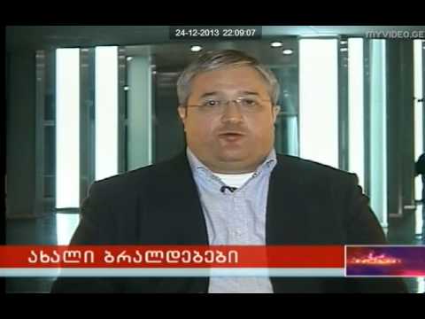 გივი თარგამაძე კობა ხარშილაძის დაკავებასთან დაკავშირებით საუბრობს