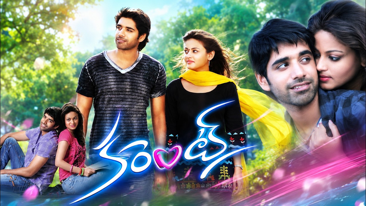 Current Telugu Full Movie HD