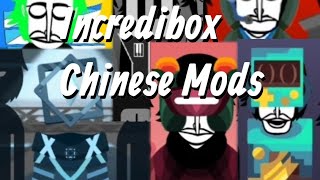 [Incredibox/Mods]Some mods from China