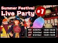 Death Game Hotel Summer Festival Live Party #1