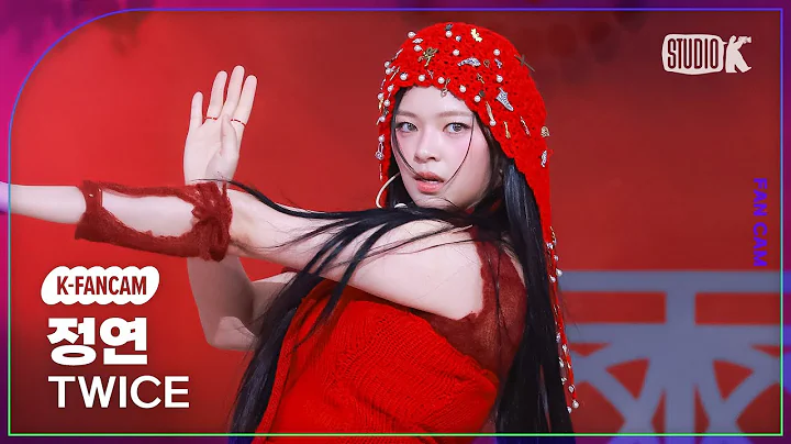 [K-Fancam] 트와이스 정연 직캠 'THIS IS FOR'(TWICE JEONGYEON Fancam) @뮤직뱅크(Music Bank) 250711