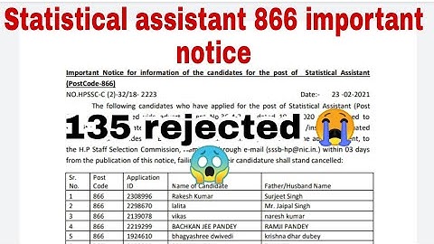 HPSSC statistical assistant (866) rejection list || statistical assistant 866 rejection list 2021