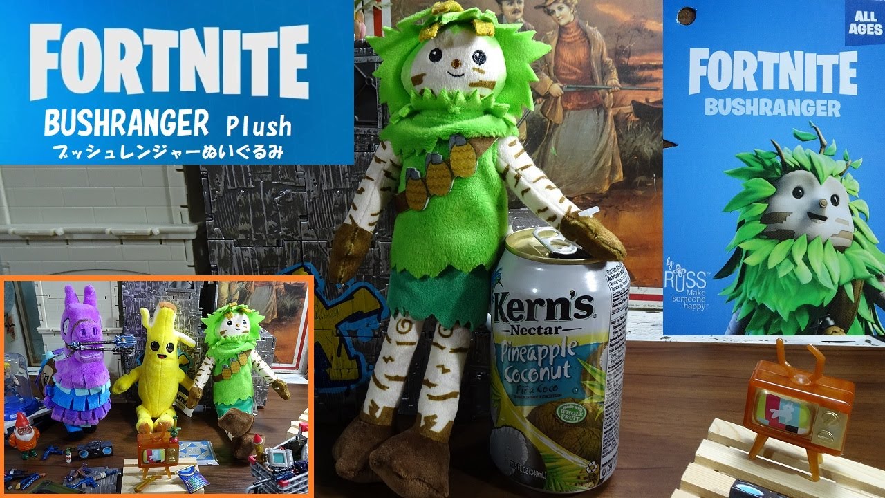 ブッシュレンジャー】 ぬいぐるみ 公式 Fortnite Bushranger Plush 