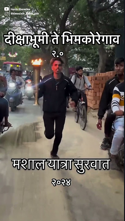 💙Dikshabhumi to bhimakoregaon | 🔥Bhima koregaon status 2025 | #bhimakoregaon #harshbharatkar #reels