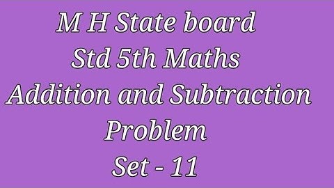 [Marathi] Addition and Subtraction Problem Set - 11 | Std 5th Maths
