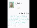 معنى حوبا