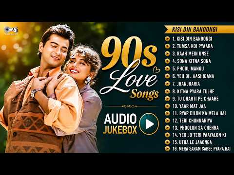 Song Audio