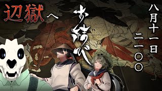 【お結び】p.1 外見で世界観になじんでいくスタイル【Vtuber】