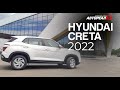 Hyundai Creta, 2022
