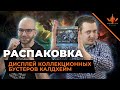 Дисплей коллекционых бустеров Калдхайм - Мы сделали это за вас. Окупились? (нет) mtg kaldheim