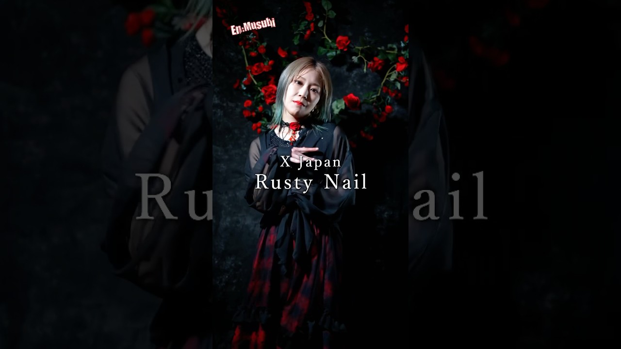 X Japan ／ Rusty Nail　#ラスティネイル #xjapan #cover #歌ってみた