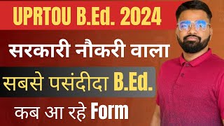 UPRTOU B.Ed. 2024 & B.Ed. Special 2024 | सरकारी नौकरी के साथ B.Ed. कब आ रहे Form #uprtou #mpbhoj #up