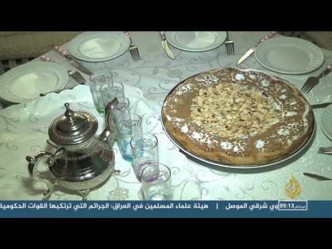 البسطيلة طبق مغربي تقليدي