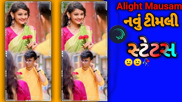 Alight Motion Status Video Editing // WhatsApp status kaise banaye 2022 // ritesh editing