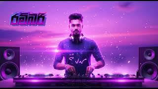 Rambari | EDM | රම්බරි | DJ | Remix #edmdjsong #music #party #edmmusic #new