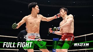 Full Fight 朝倉未来 Vs 弥益ドミネーター聡志 Mikuru Asakura Vs Satoshidominatoryamasu - Rizin26