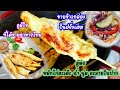       asian food ep11