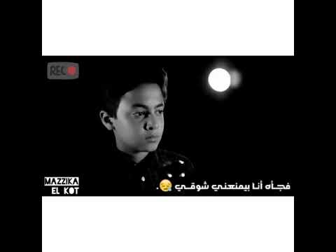 اه هى بتوجع اوى لما تقول انك هيسمع الاغنيه دى هتخفف شويه