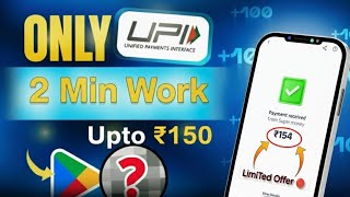 🔥 SignUp & Get Upto ₹150 Offer | NEW EARNING APP TODAY | 2025 NEW EARNING APP | Paytm Cashback Offer screenshot 4