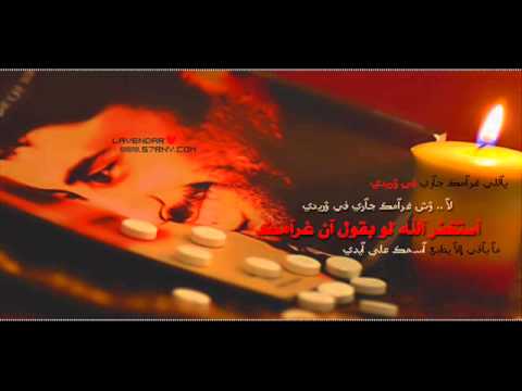 شات شباب الاردن اسير الظلام كرمالك قورب خلاص ما ابغاك