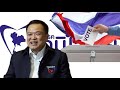 11 Reasons Why Thai Pride Party is Gaining Momentum: A 4-Year Plan for Victory