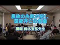 農政の失敗が招く、国家存亡の危機