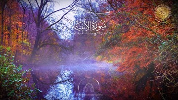 ما تيسر من سورة الأنبياء  |   بصوت القارئ الشيخ عبد الباسط عبد الصمد